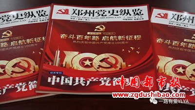 微信图片_20211014100113