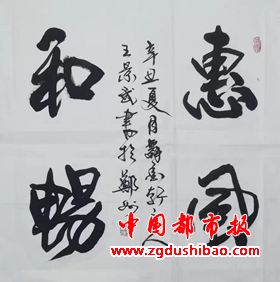 微信图片_20211017194417