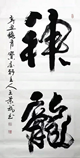 微信图片_20211017194433