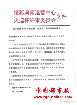 微信图片_20211116151857