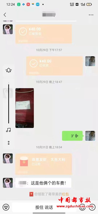 微信图片_20211117093642