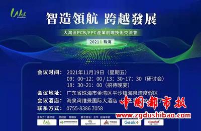 微信图片_20211119232641