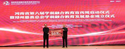 微信图片_20211204080945