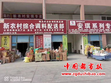 微信图片_20211212133124