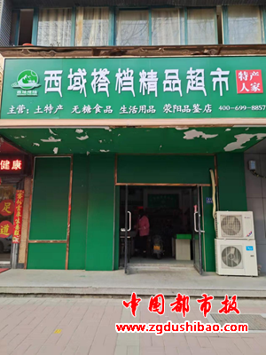 微信图片_20211212200425