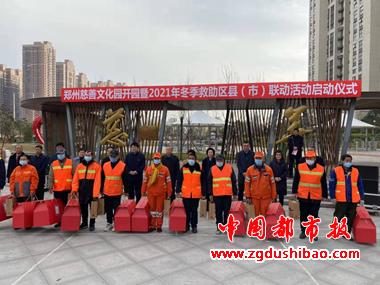 微信图片_20211216230741