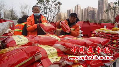 微信图片_20211216230745