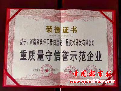 微信图片_20220314221053