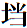 微信图片_20220418215851