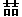 微信图片_20220420181541