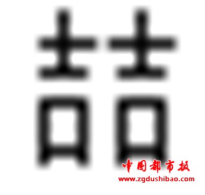 微信图片_20220612212527