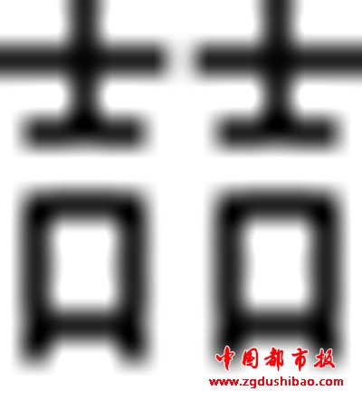 微信图片_20220614221836