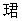 微信图片_20220715113654