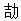 微信图片_20220715113830