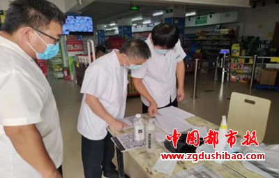 微信图片_20220718195341