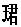 微信图片_20220929201834