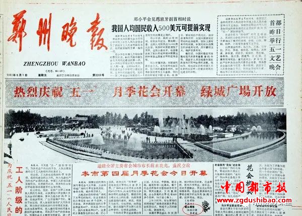 微信图片_20221023191649