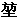 微信图片_20230330085911