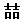微信图片_20230420180710