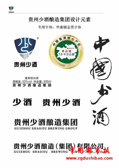 微信图片_20230511181933