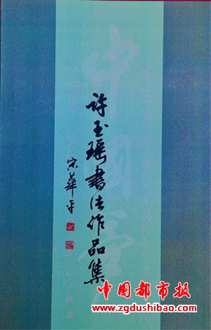图片9_副本