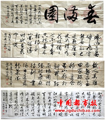图片12_副本_副本