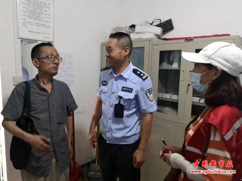 微信图片_20230715094401
