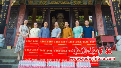 微信图片_20230718225920