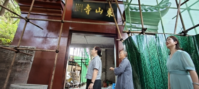 微信图片_20230718225416