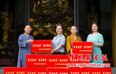 微信图片_20230718225918