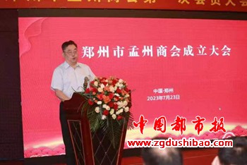 微信图片_20230725160049
