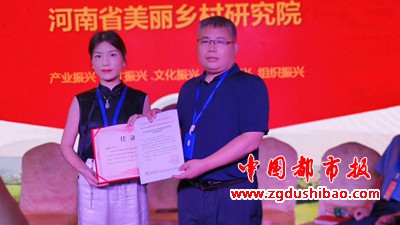 微信图片_20230730092658