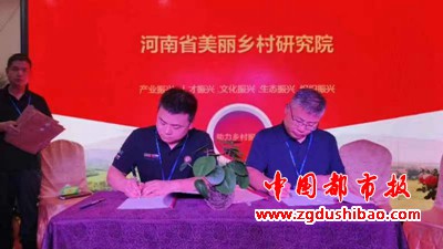 微信图片_20230730092700_4