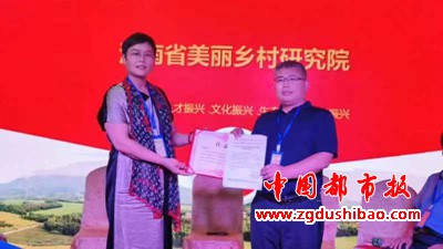 微信图片_20230730092700_6