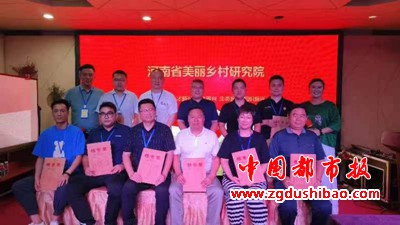 微信图片_20230730092659