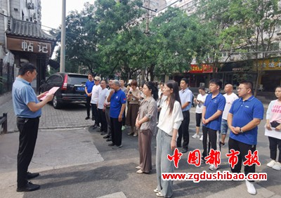 微信图片_20230730093147_1