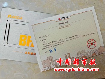 微信图片_20230731202542