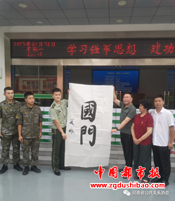微信图片_20230802101531