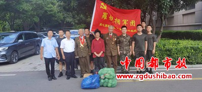 微信图片_20230802112129