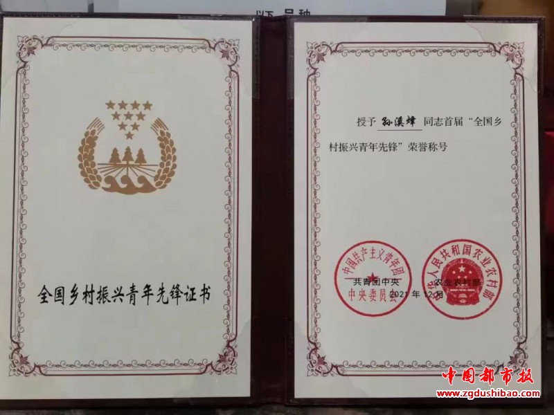 微信图片_20230804211203