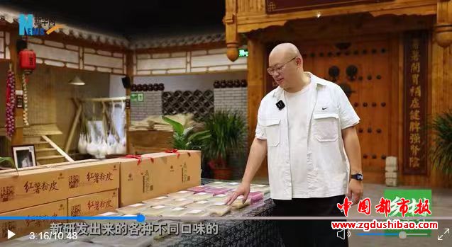 微信图片_20230804211208