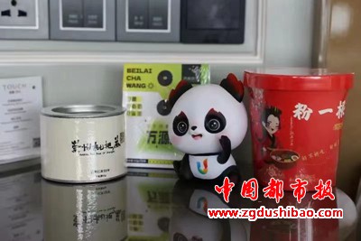 微信图片_20230812084150_2