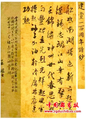 图片4_副本