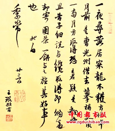 图片7