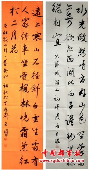 图片9_副本