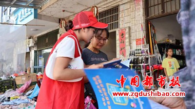 微信图片_20230828155005_1