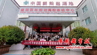 微信图片_20230920224059