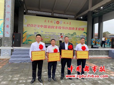 微信图片_20230925223053