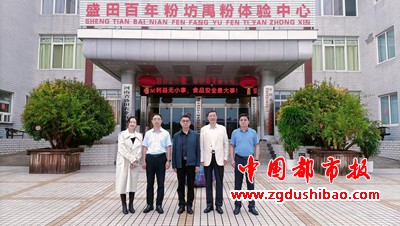 微信图片_20230926121129_1