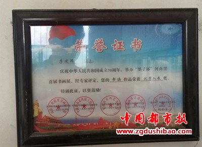 微信图片_20230926212828